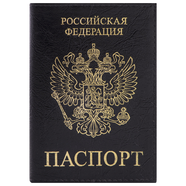 Обложка для паспорта STAFF "Profit", экокожа, "ПАСПОРТ", черная, 237191 - Обложки для паспорта