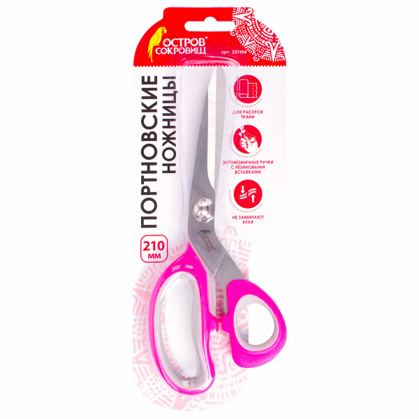 Ножницы портновские ОСТРОВ СОКРОВИЩ ПРЕМИУМ, 210 мм, фуксия с резиновыми серыми вставками, 237454 - Ножницы для хобби и рукоделия