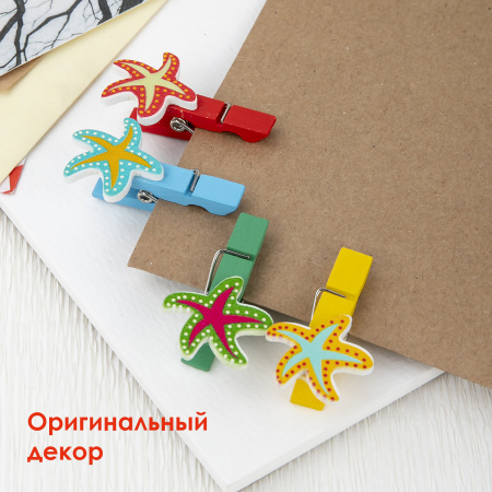 Прищепки декоративные "Морские звезды", 4 штуки, 3,5 см, ассорти, ОСТРОВ СОКРОВИЩ, 661293 - Прищепки для творчества