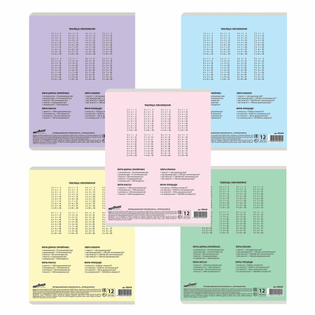 Тетрадь 12 л. ЮНЛАНДИЯ КЛАССИЧЕСКАЯ, крупная клетка, обложка картон, АССОРТИ 5 видов, 105648 - Тетради 12-24 листов