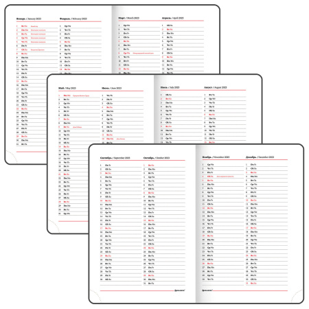 Ежедневник датированный 2023 А5 138x213 мм BRAUBERG "Glance", под кожу, синий, 114096 - Ежедневники с покрытием "под кожу и ткань"
