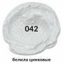 Краска масляная художественная BRAUBERG ART PREMIERE 46 мл, проф. серия, БЕЛИЛА ЦИНКОВЫЕ, 191397 - Масляные краски художественные поштучно