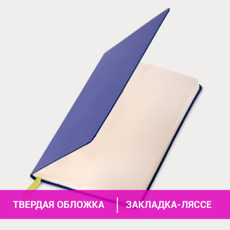 Блокнот А5 (148x218 мм), BRAUBERG "Office", под кожу, 80 л., резинка, клетка, синий, 111028 - Бизнес-блокноты и бизнес-тетради