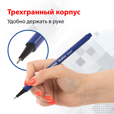 Набор капиллярных ручек (линеров) BRAUBERG 4 шт., АССОРТИ, "Aero", трехгранные, металлический наконечник, линия письма 0,4 мм, 141524 - Ручки капиллярные и линеры художественные