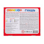 Набор гуашевых красок для детского творчества "Цветик", 12 цв. по 15мл - Гуашь художественная в наборах