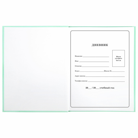 Дневник 1-4 класс 48 л., твердый, BRAUBERG, блестки, с подсказом, "Unicorns", 106365 - Дневники для младших классов