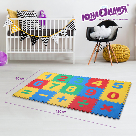 Коврик-пазл напольный 1,5х0,9 м, мягкий, "Учим цифры", 15 частей 30х30 см, толщина 1 см, ЮНЛАНДИЯ, 664659 - Игрушки развивающие