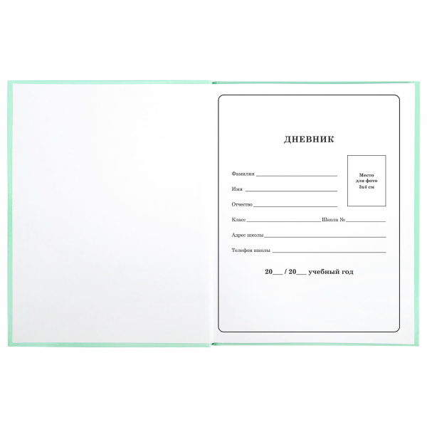 Дневник 1-4 класс 48 л., твердый, BRAUBERG, блестки, с подсказом, "Unicorns", 106365 - Дневники для младших классов