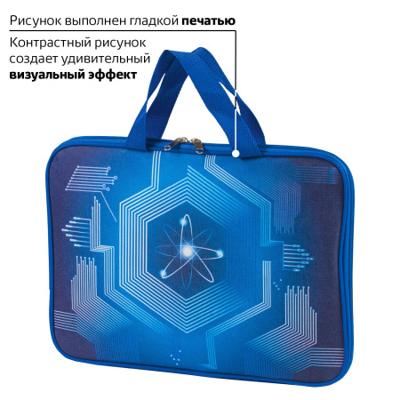 Папка на молнии с ручками BRAUBERG, А4, 1 отделение, с подкладкой, полиэстер, 20 мм, "Atom", 227089 - Папки-сумки с ручками