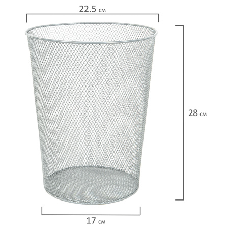 Корзина для бумаг, 9 л, металлическая, серебристая, BRAUBERG "Germanium", 231959 - Корзины для бумаг