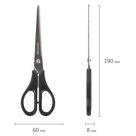 Ножницы ОФИСМАГ "Standard" 190 мм, классической формы, черные, 237100 - Ножницы универсальные