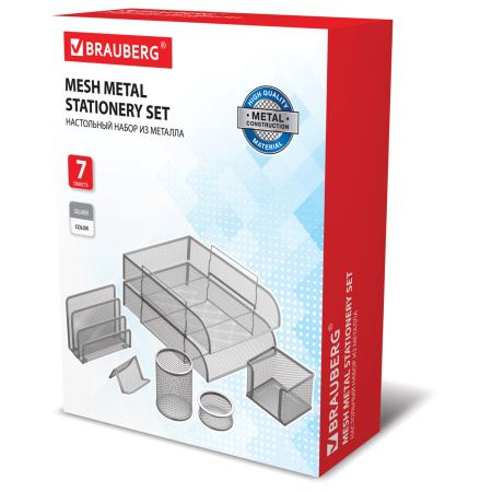 Настольный набор из металла BRAUBERG "Germanium", 7 предметов, серебристый, 231963 - Настольные наборы из металла