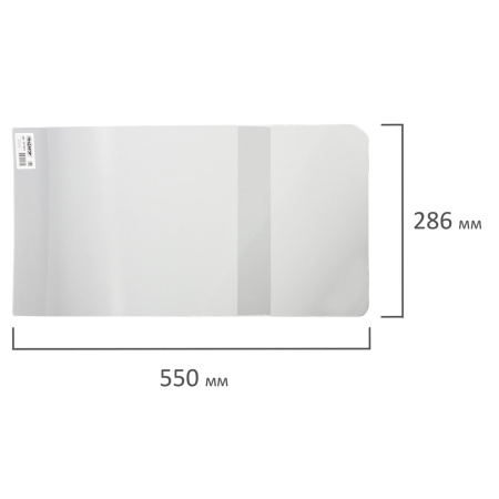 Обложка ПВХ для учебника издательства Титул, английский язык Биболетовой, ПИФАГОР, универсальная, 120 мкм, 286х550 мм, 227491 - Обложки для книг, тетрадей и журналов