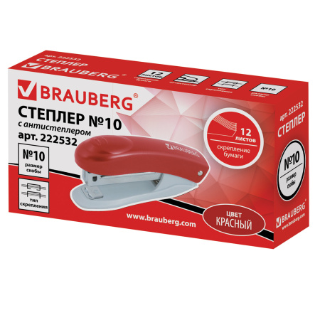 Степлер №10 BRAUBERG "Original", до 12 листов, с антистеплером, красный, 222532 - Степлеры настольные