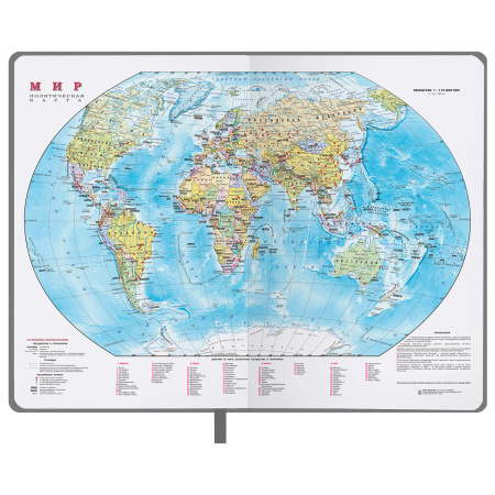 Ежедневник недатированный А5 138x213 мм BRAUBERG "Waves" под кожу, застежка 160 л., черный/серый, 111875 - Ежедневники с покрытием "под кожу и ткань"