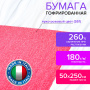 Бумага гофрированная/креповая (ИТАЛИЯ) 180 г/м2, 50х250 см, ярко-розовая (551), BRAUBERG FIORE, 112639 - Цветная бумага
