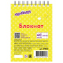 Блокнот МАЛЫЙ ФОРМАТ А7 75х105 мм, 40 л., гребень, картон, клетка, ЮНЛАНДИЯ, "МУЛЬТЯШКИ", 129860 - Блокноты