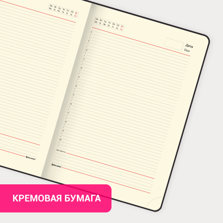 Ежедневник недатированный БОЛЬШОЙ ФОРМАТ 210х297 мм А4, BRAUBERG "Office", 160 л., черный, 113285 - Ежедневники с покрытием "под кожу и ткань"