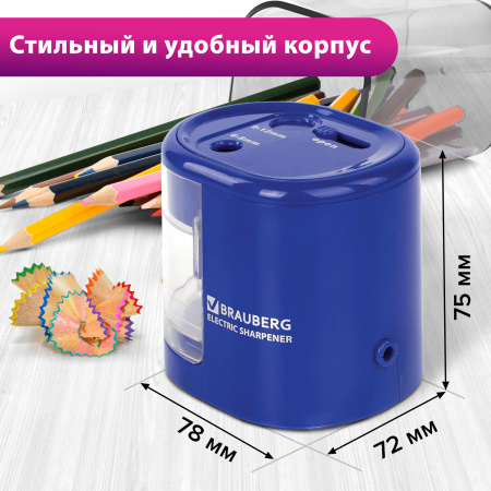 Точилка электрическая BRAUBERG "STANDARD", 2 отверстия для карандашей (включая утолщенные), питание от 4 батареек АА, 228423 - Точилки электрические