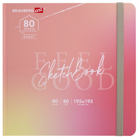 Скетчбук, белая бумага 80 г/м2, 195х195 мм, 80 л., резинка, твердый, BRAUBERG ART DEBUT "Уноколор", 114583 - Альбомы, скетчбуки и бумага для графики и эскизов