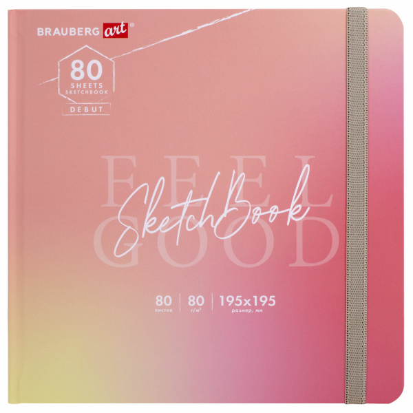 Скетчбук, белая бумага 80 г/м2, 195х195 мм, 80 л., резинка, твердый, BRAUBERG ART DEBUT "Уноколор", 114583 - Альбомы, скетчбуки и бумага для графики и эскизов