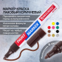 Маркер-краска лаковый EXTRA (paint marker) 4 мм, КОРИЧНЕВЫЙ, УСИЛЕННАЯ НИТРО-ОСНОВА, BRAUBERG, 151987 - Маркеры-краски лаковые