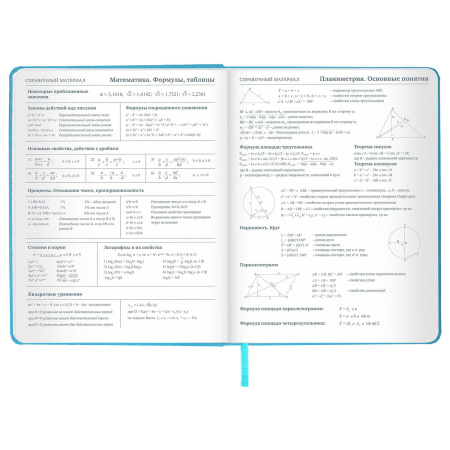 Дневник 1-11 класс 48 л., кожзам (твердая), шелкография, BRAUBERG, "Tiger", 106180 - Дневники универсальные