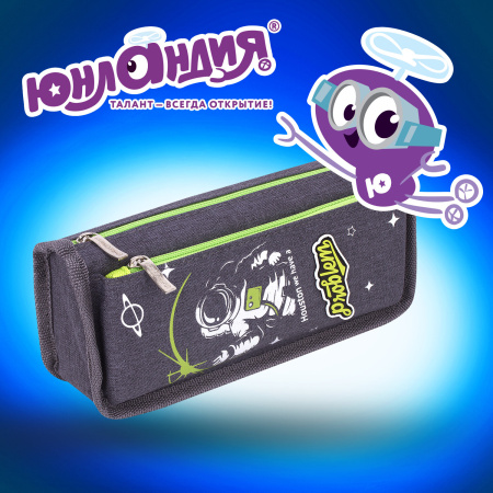 Пенал ЮНЛАНДИЯ, 2 отделения, полиэстер, "Cosmonaut", серый, 21х6х9 см, 270275 - Пеналы мягкие