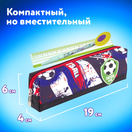 Пенал ЮНЛАНДИЯ, 1 отделение, полиэстер, "Football", черный, 19х4х6 см, 270269 - Пеналы мягкие