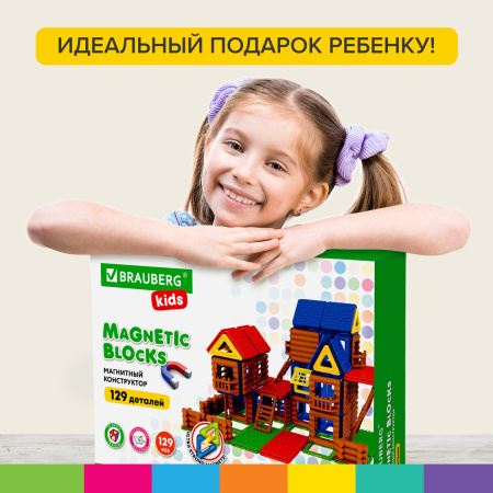 Магнитный конструктор MEGA MAGNETIC BUILD BLOCKS-129 "Построй дом", 129 деталей, BRAUBERG KIDS, 663850 - Магнитный конструктор