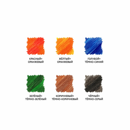 Карандаши цветные с двухцветным грифелем ЮНЛАНДИЯ "МОРСКИЕ ЖИТЕЛИ", 12 цветов, 6 штук, 181586 - Карандаши цветные