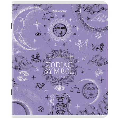Тетрадь А5, 48 л., BRAUBERG, скоба, клетка, матовая ламинация, фольга, "Zodiac Symbol" (микс в спайке), 404369 - Тетради 40-48 листов