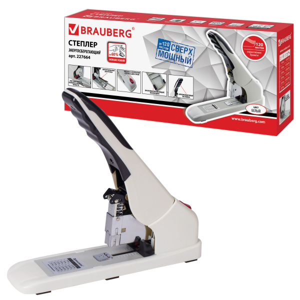 Степлер ЭНЕРГОСБЕРЕГАЮЩИЙ МОЩНЫЙ №24/6-23/17 BRAUBERG "Easy Press", до 120 листов, БЕЗ УСИЛИЙ, 227664 - Степлеры мощные