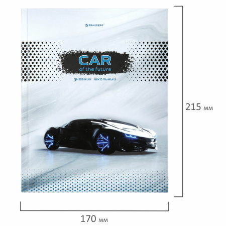 Дневник 1-4 класс 48 л., твердый, BRAUBERG, выборочный лак, с подсказом, "Авто Мечты", 106363 - Дневники для младших классов