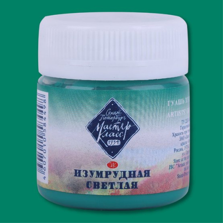 Краска гуашевая художественная изумрудная светлая Мастер-Класс цв. №714 банка 40 мл