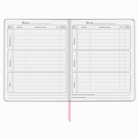 Дневник 1-4 класс 48 л., кожзам (гибкая), печать, фольга, ЮНЛАНДИЯ, "ЛАМА", 105931 - Дневники для младших классов