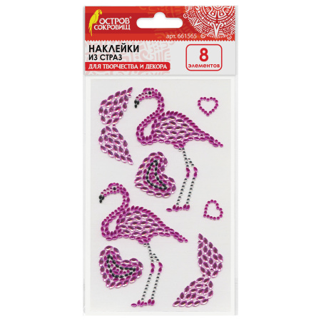 Наклейки готовые из страз ФЛАМИНГО, 8 декоративных элементов, 9,5х15,5 см, ОСТРОВ СОКРОВИЩ, 661565 - Наклейки для творчества