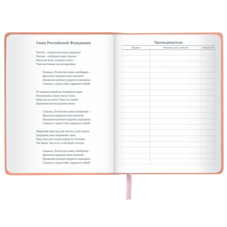 Дневник 1-11 класс 48 л., кожзам (твердая с поролоном), тиснение, аппликация, BRAUBERG, "Smart Cat", 106206 - Дневники универсальные