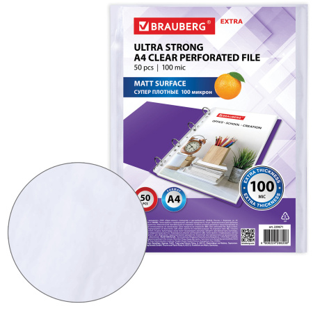 Папки-файлы перфорированные А4 BRAUBERG "EXTRA 1000", КОМПЛЕКТ 50 шт., матовые, ПЛОТНЫЕ, 100 мкм, 229671 - Папки перфорированные