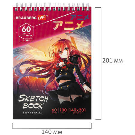 Скетчбук, белая бумага 100 г/м2, 140х201 мм, 60 л., гребень, жёсткая подложка, BRAUBERG ART, "Аниме", 115061 - Альбомы, скетчбуки и бумага для графики и эскизов