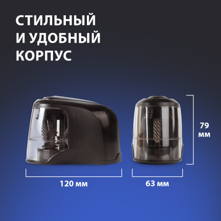 Точилка электрическая BRAUBERG "JET", питание от 4 батареек АА, спиралевидное лезвие, 228426 - Точилки электрические