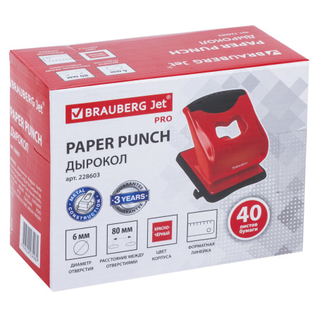 Дырокол BRAUBERG "JET PRO", до 40 листов, красно-черный, 228603 - Дыроколы настольные