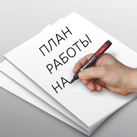 Маркер перманентный BRAUBERG "Contract", ЧЕРНЫЙ, круглый наконечник, 3 мм, 150465 - Маркеры перманентные