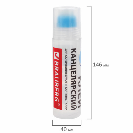 Клей канцелярский BRAUBERG, 125 мл, с силиконовым аппликатором, 228403 - Клей канцелярский