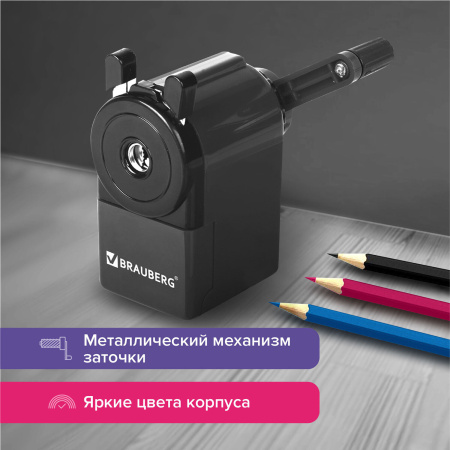 Точилка механическая BRAUBERG "JET", металлический механизм, корпус черный, 229566 - Точилки механические