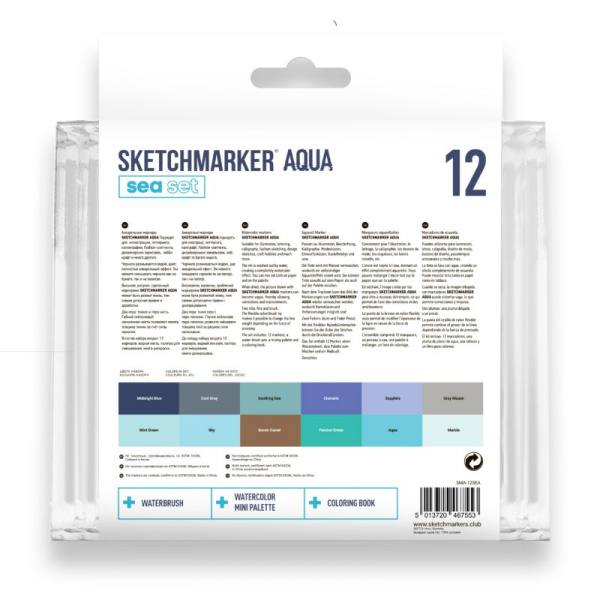 Набор акварельных маркеров SKETCHMARKER "Aqua Pro" Sea Set 12 цв - Аквамаркеры