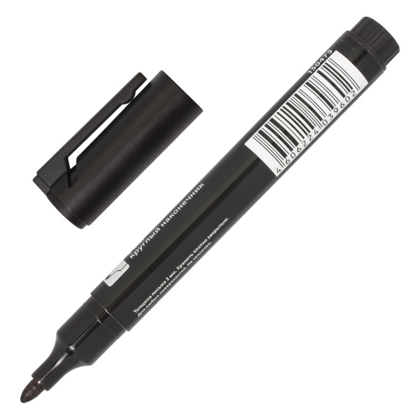 Маркер перманентный BRAUBERG "Energy", ЧЕРНЫЙ, круглый наконечник, 3 мм, с клипом,150475 - Маркеры перманентные