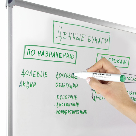 Маркер стираемый для белой доски ЗЕЛЕНЫЙ, BRAUBERG "CLASSIC", 3 мм, с клипом, 152116 - Маркеры для досок