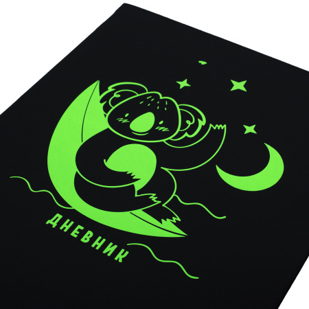 Дневник 1-11 класс 48 л., кожзам (твердая с поролоном), флуоресцентный, BRAUBERG, "Коала", 106199 - Дневники универсальные