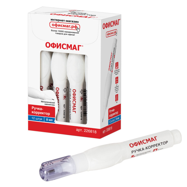 Ручка-корректор ОФИСМАГ, 8 мл, металлический наконечник, 226818 - Корректирующие ручки